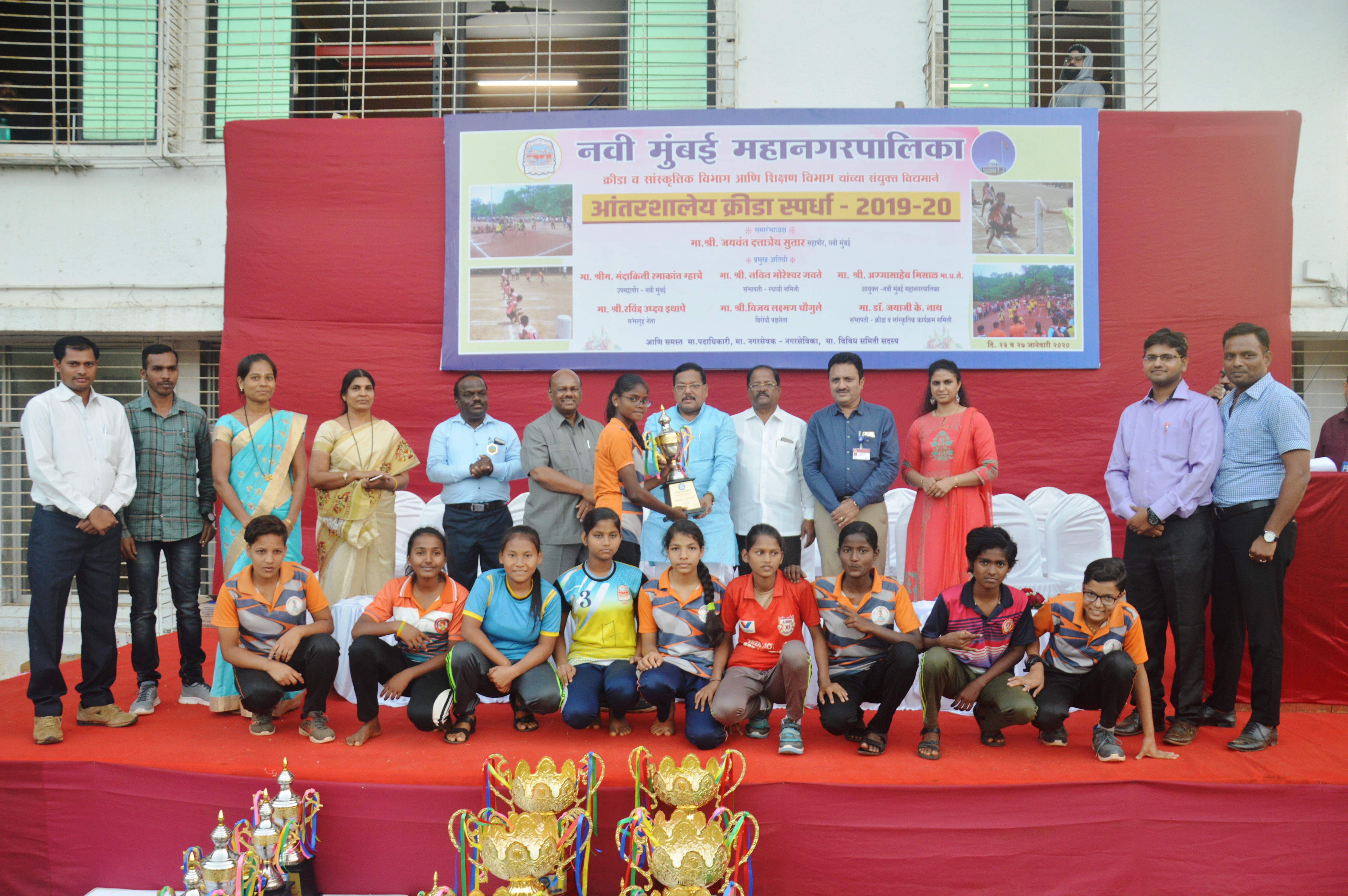 2_ InterSchool Sports Competition Prize Distributi
